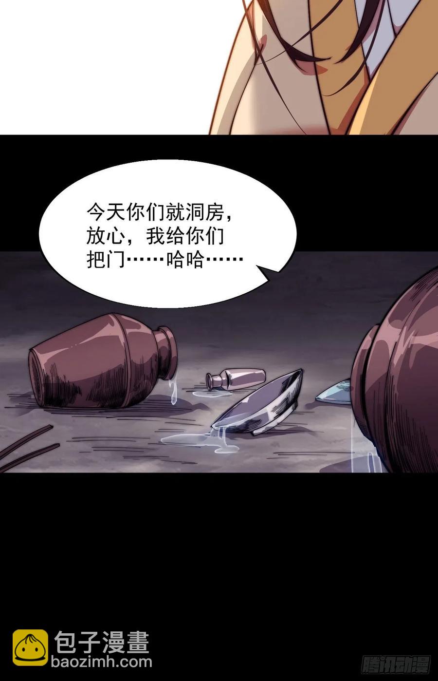 第七话：天蟾吞月图25