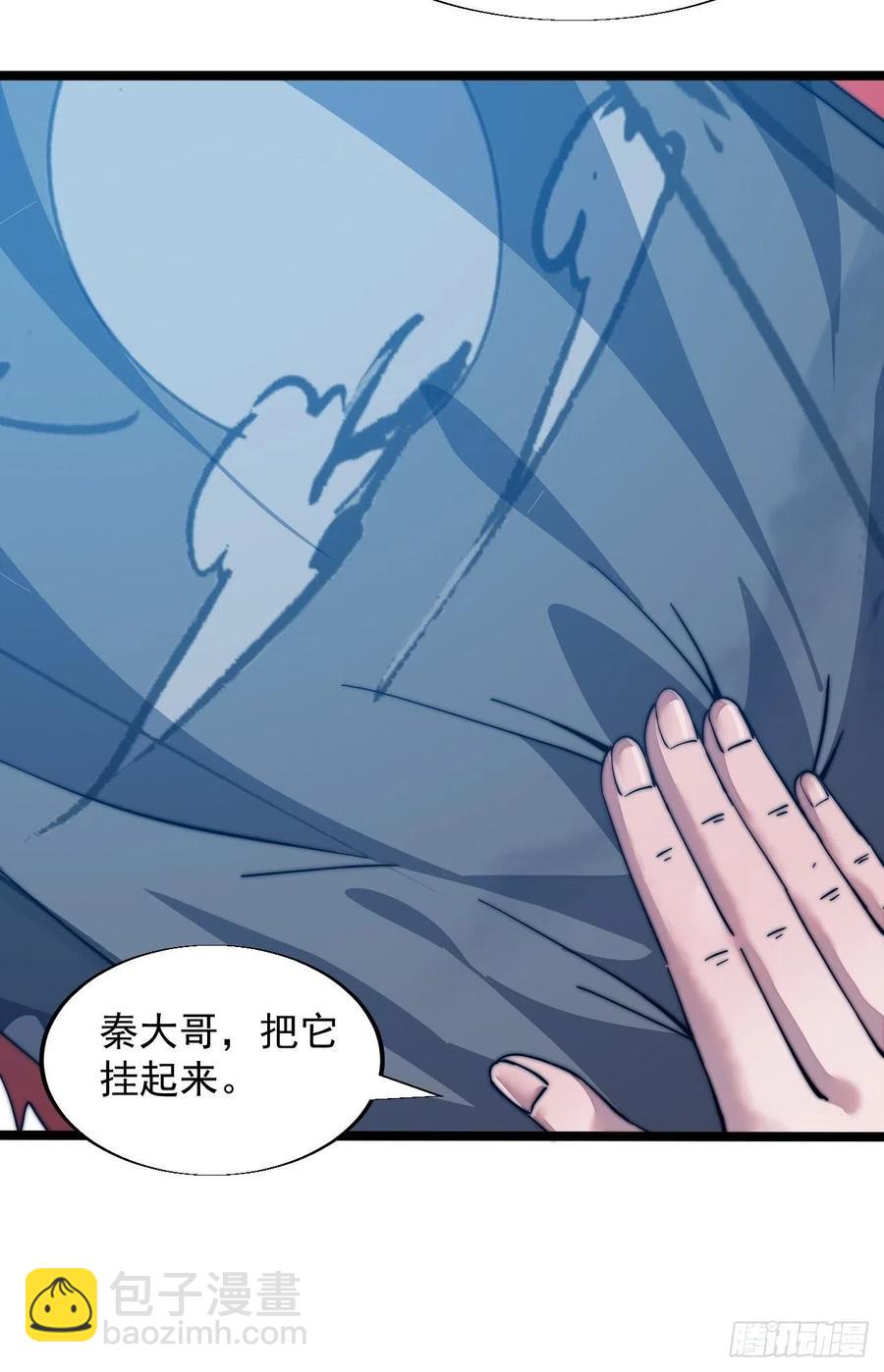 第七话：天蟾吞月图31