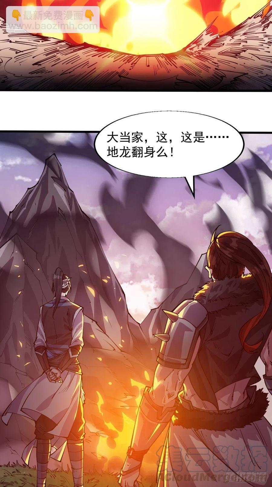 第九话：用兵如神韩玄之12