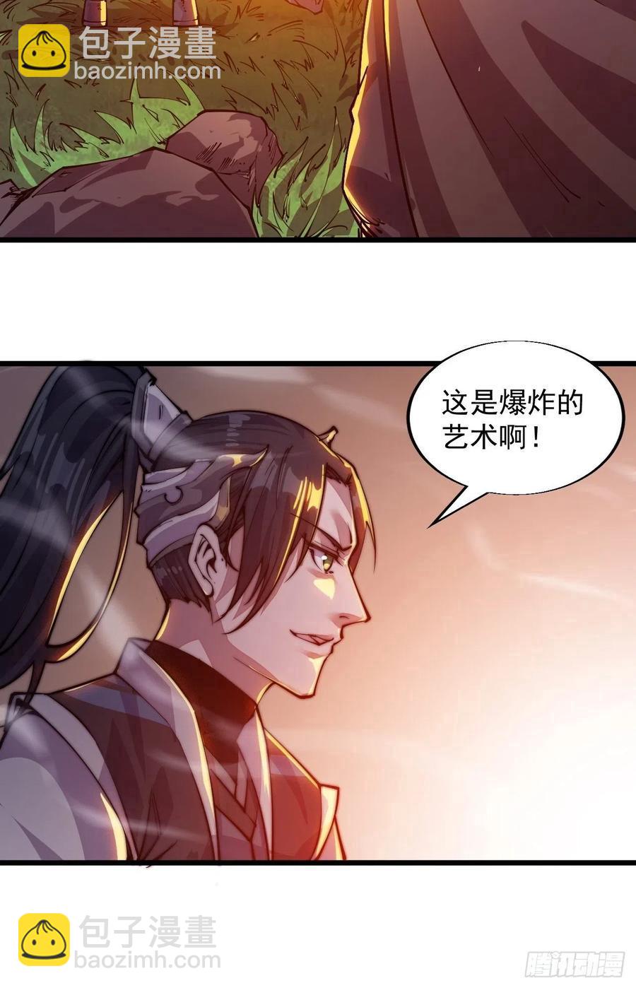 第九话：用兵如神韩玄之13