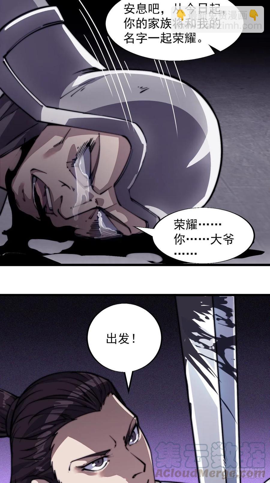 第九话：用兵如神韩玄之18