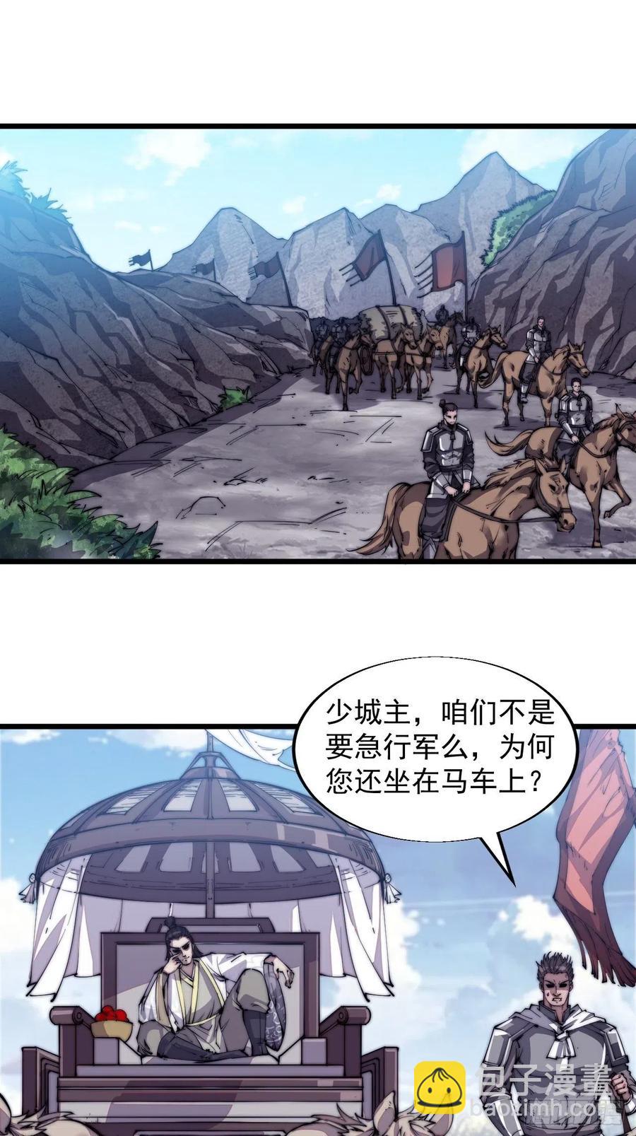 第九话：用兵如神韩玄之20