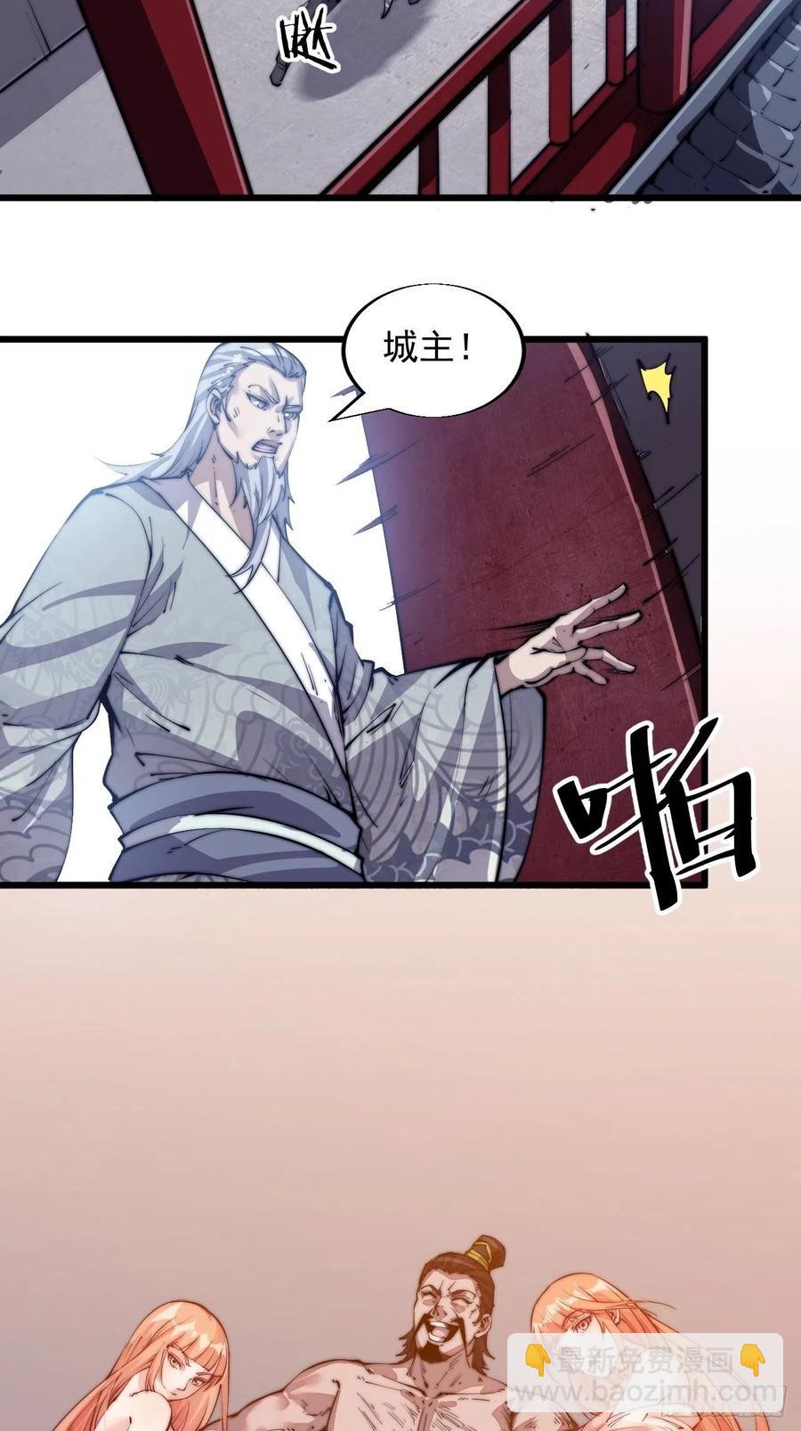 第九话：用兵如神韩玄之23