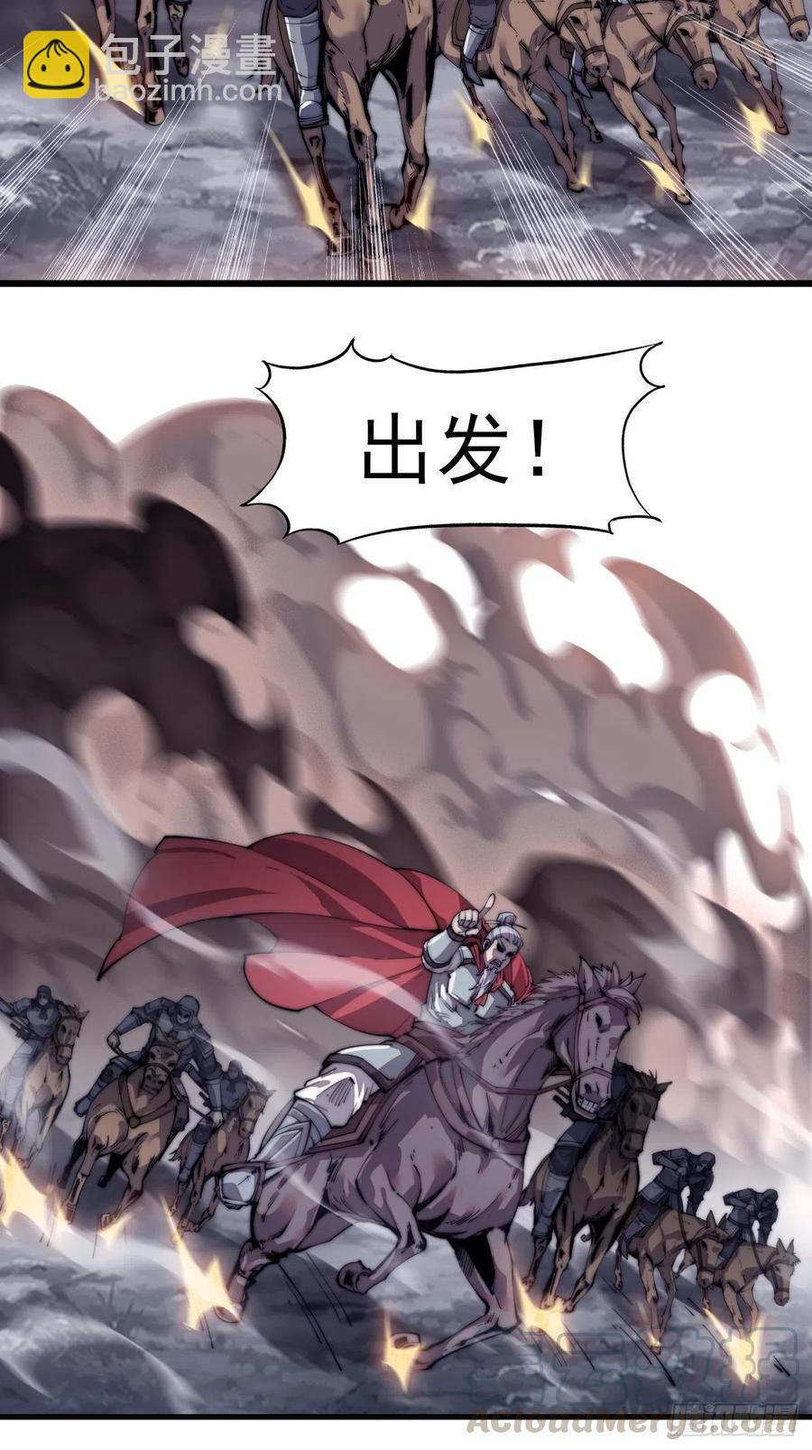 第九话：用兵如神韩玄之27