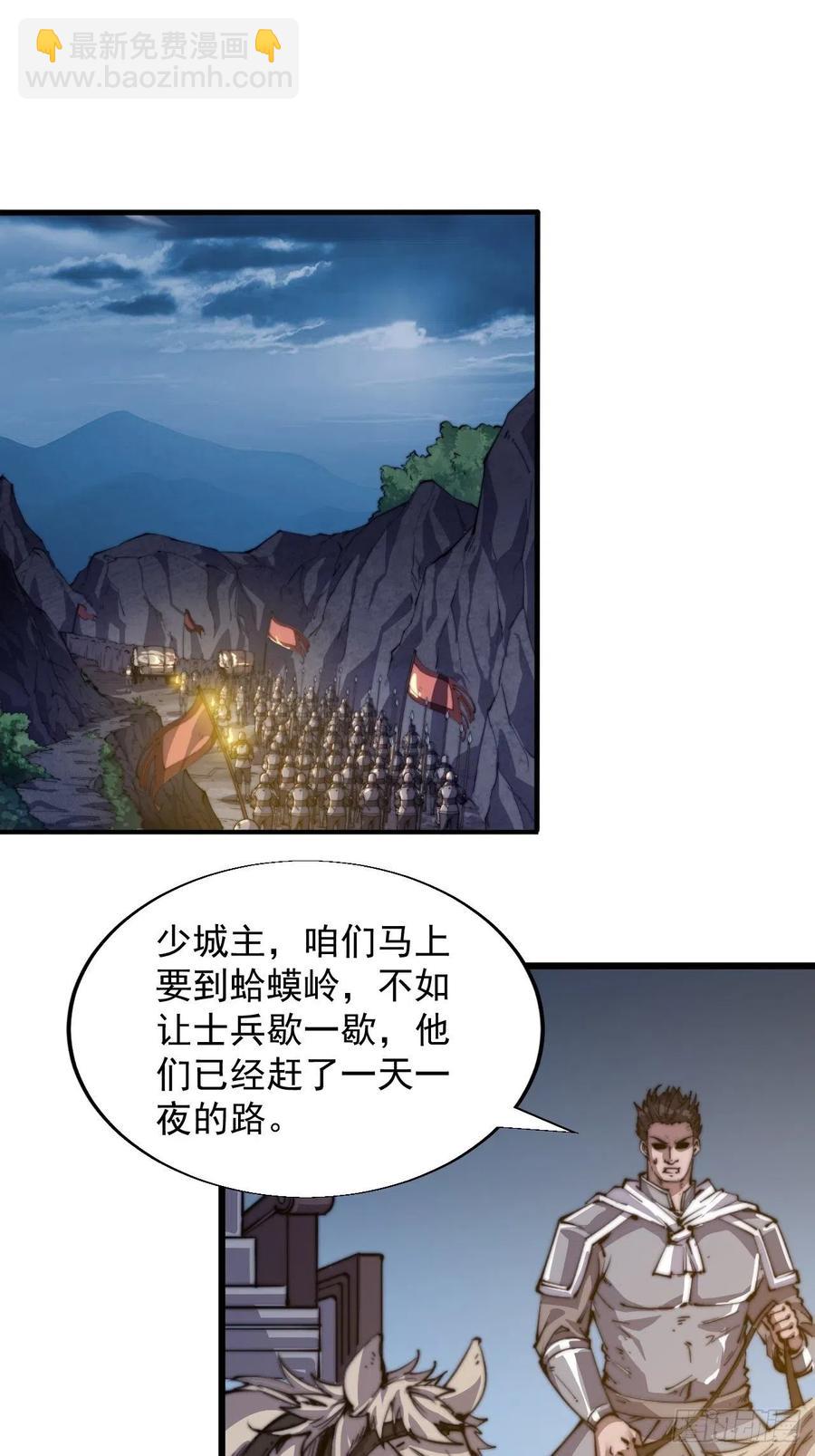 第九话：用兵如神韩玄之28