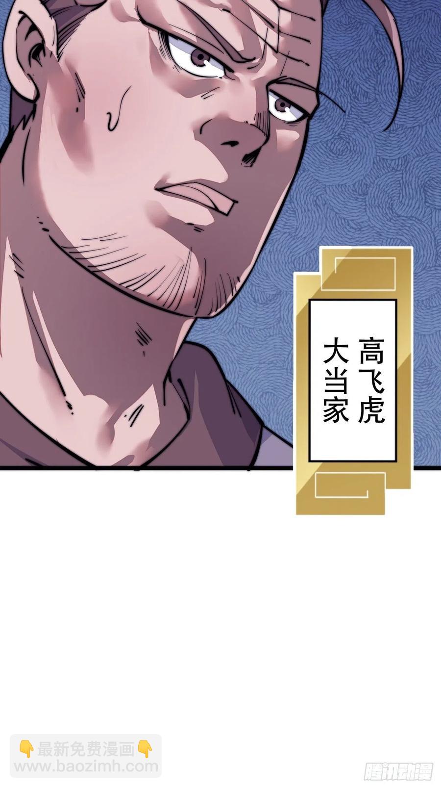 第九话：用兵如神韩玄之40