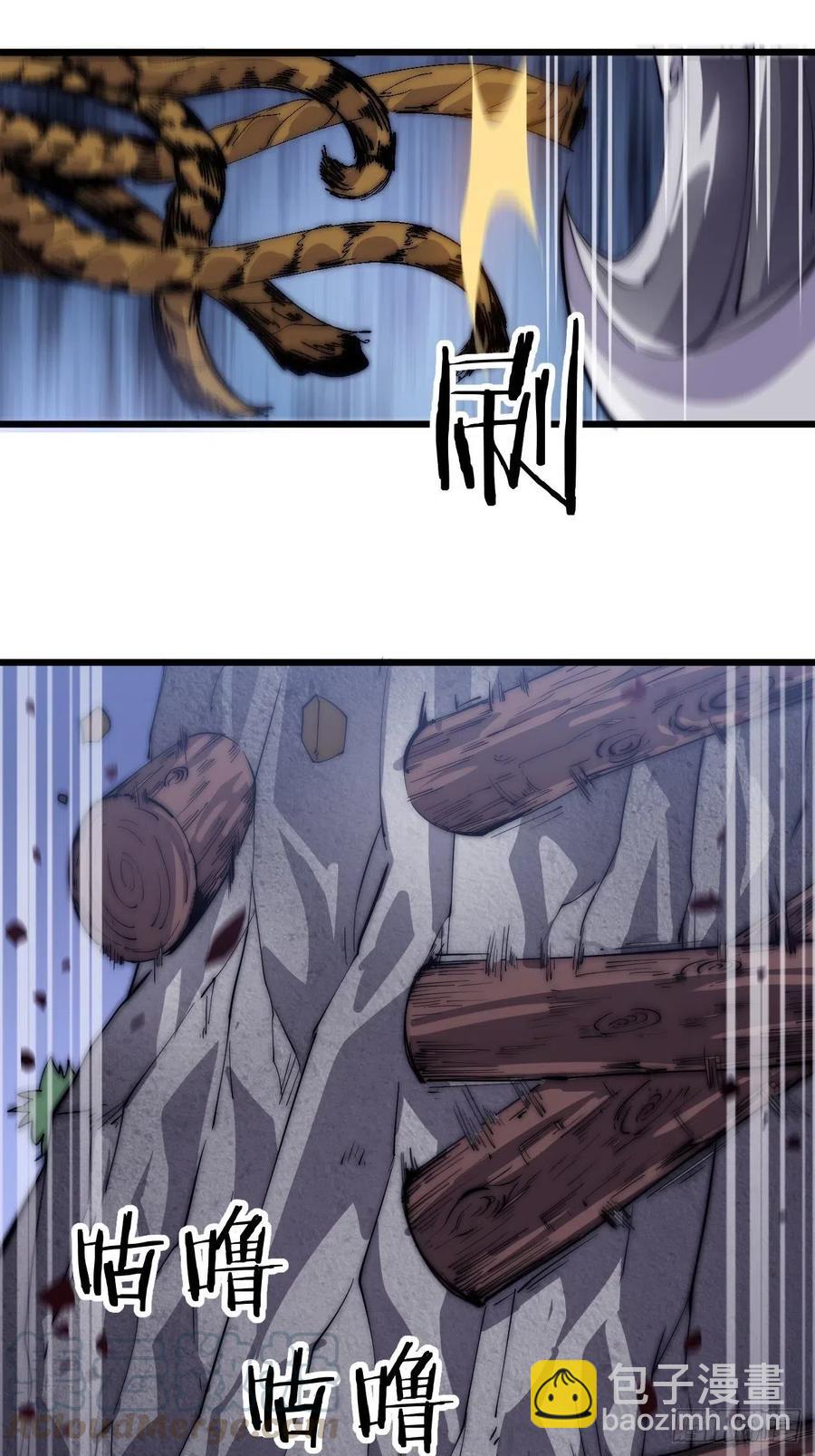 第十话：一夫当关12