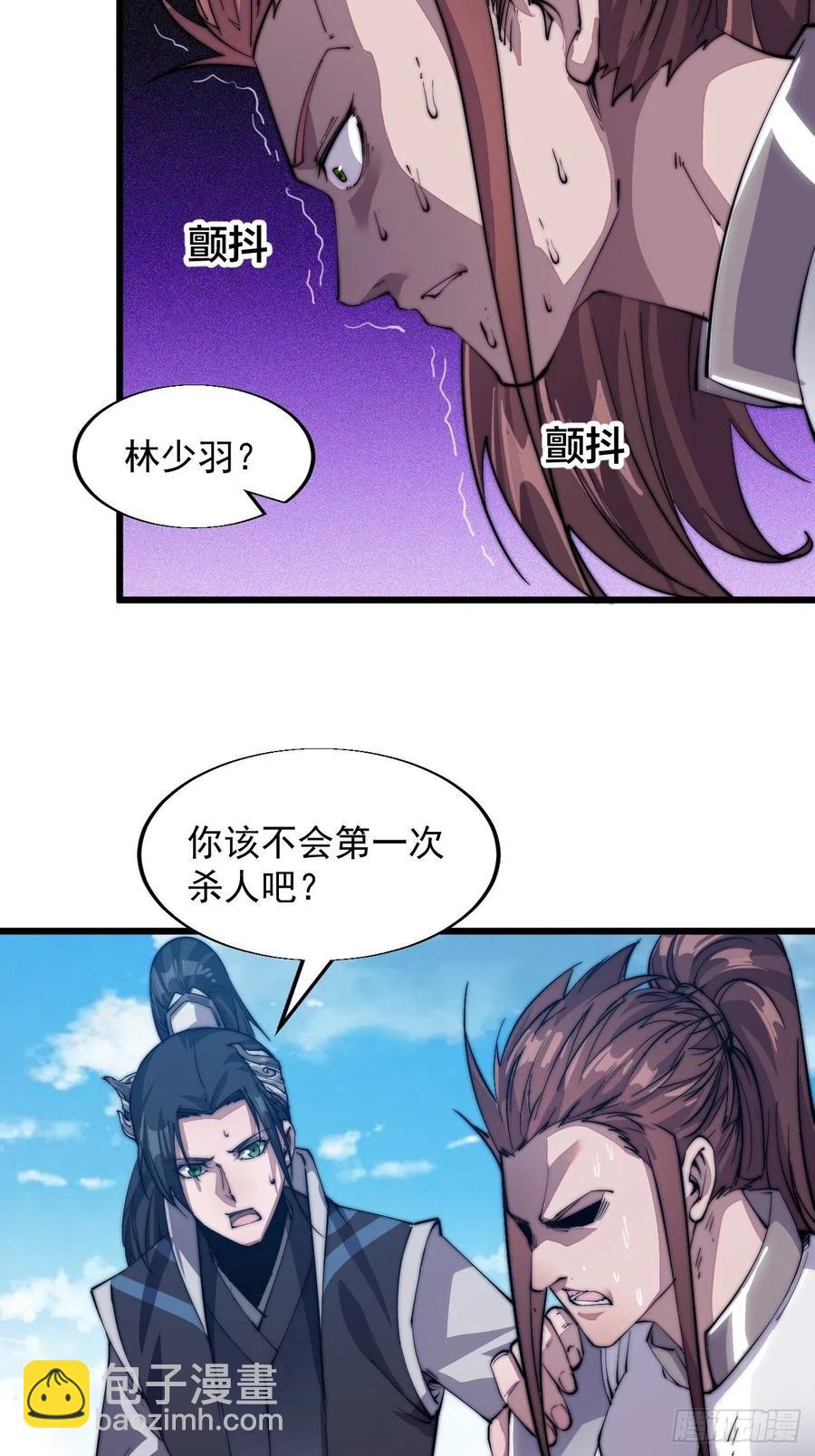 第十话：一夫当关15