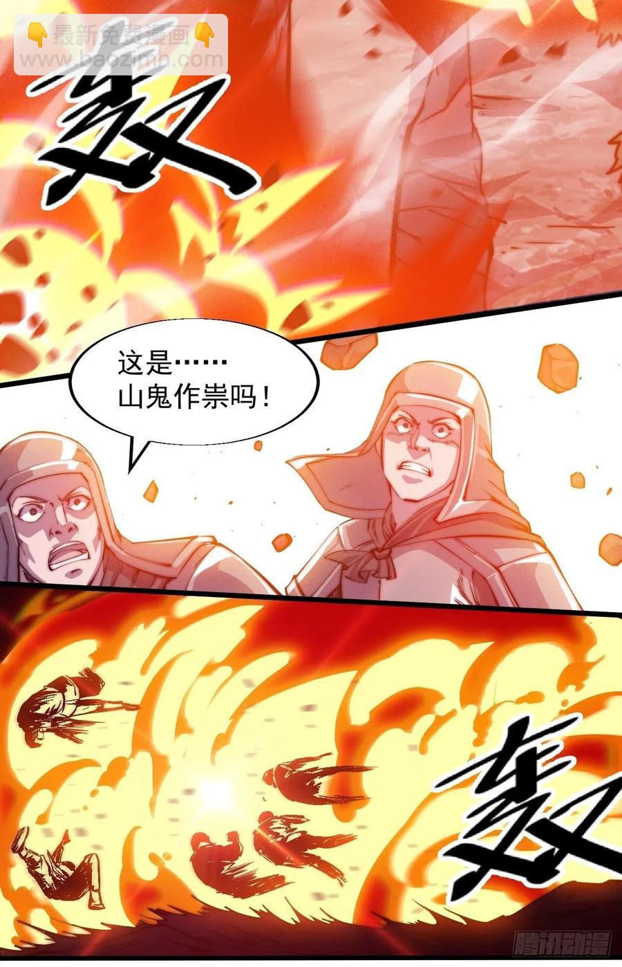 第十话：一夫当关25