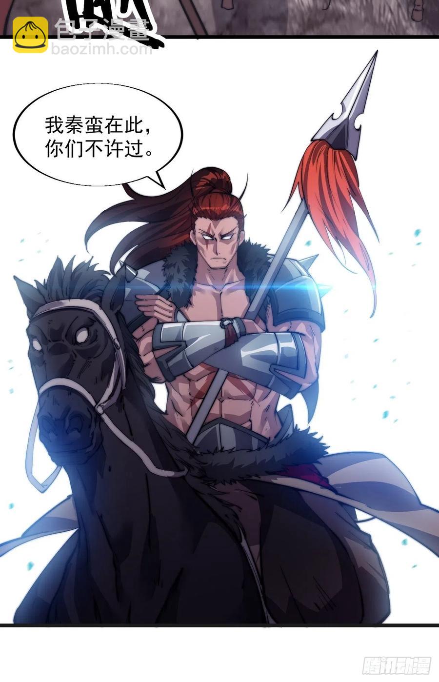 第十话：一夫当关31