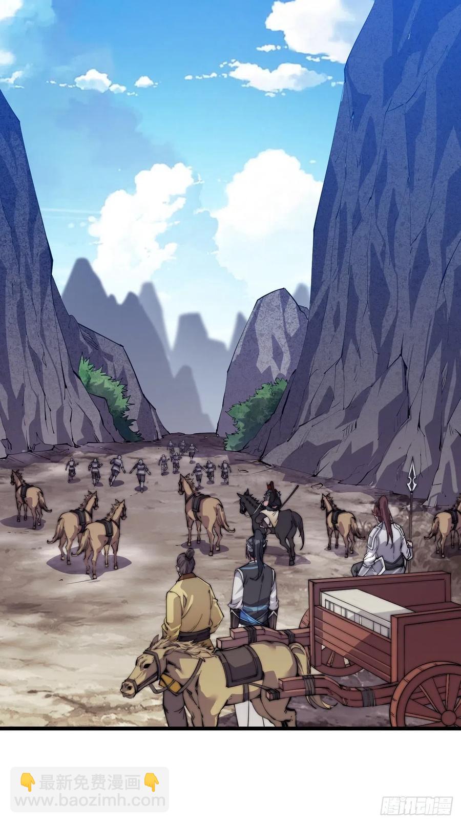 第十一话：名将陨落14