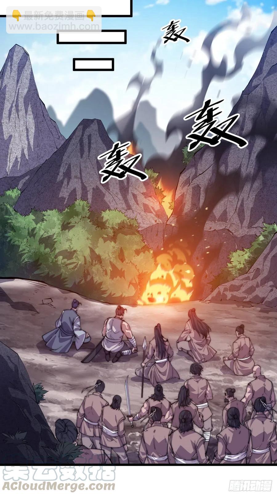 第十一话：名将陨落16