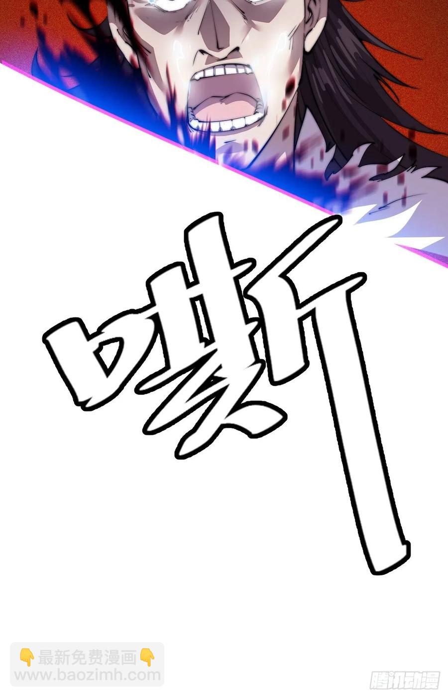 第十一话：名将陨落31