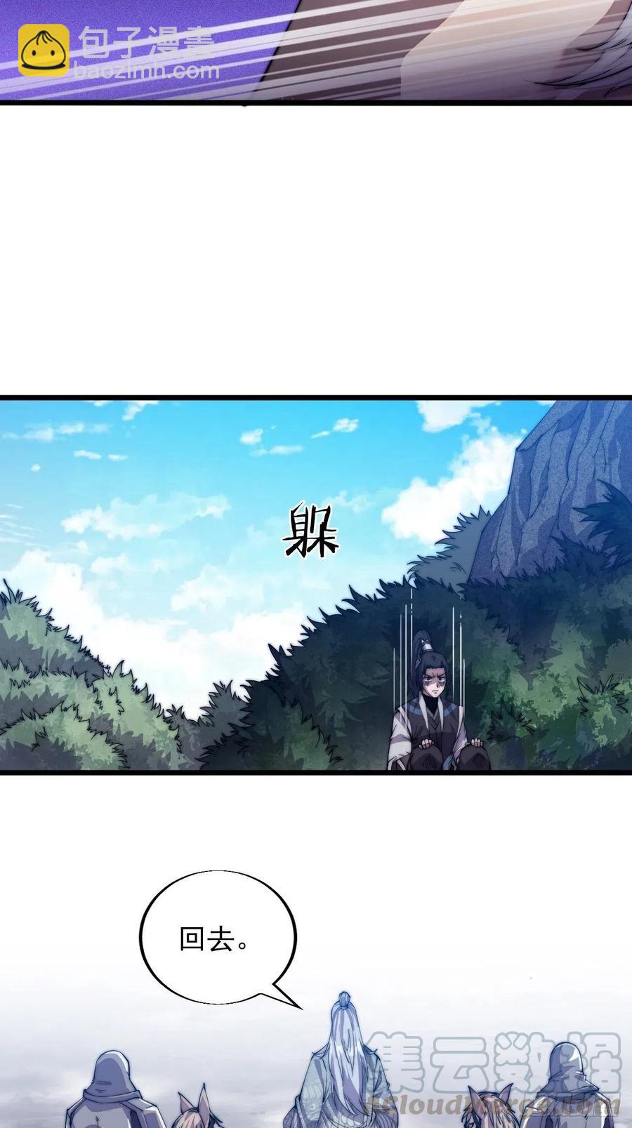第十一话：名将陨落36