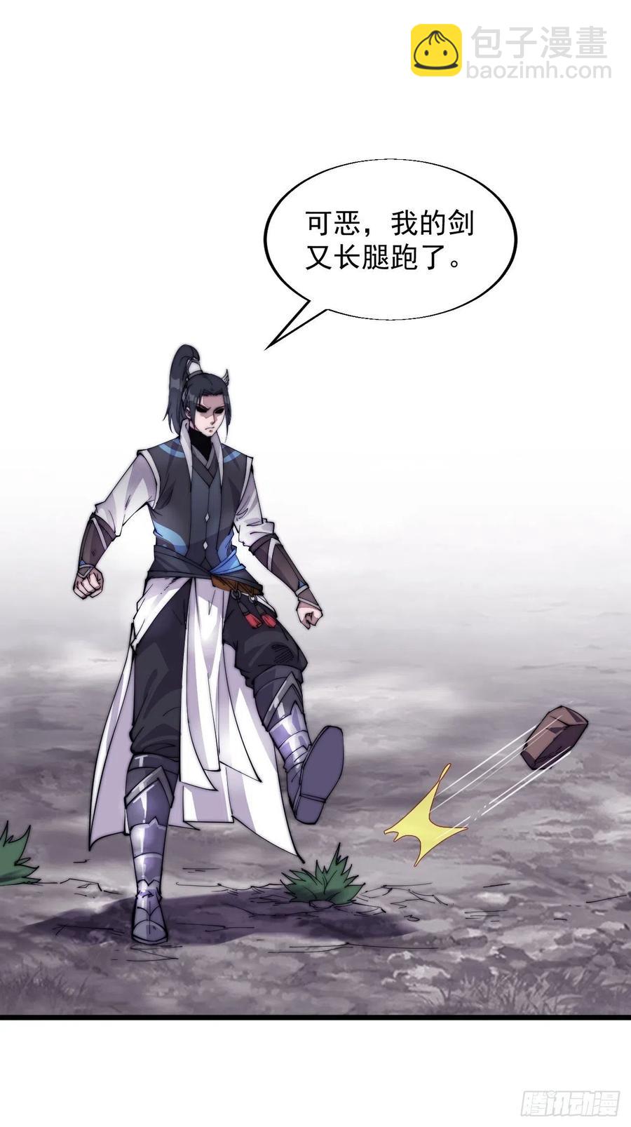 第十一话：名将陨落39