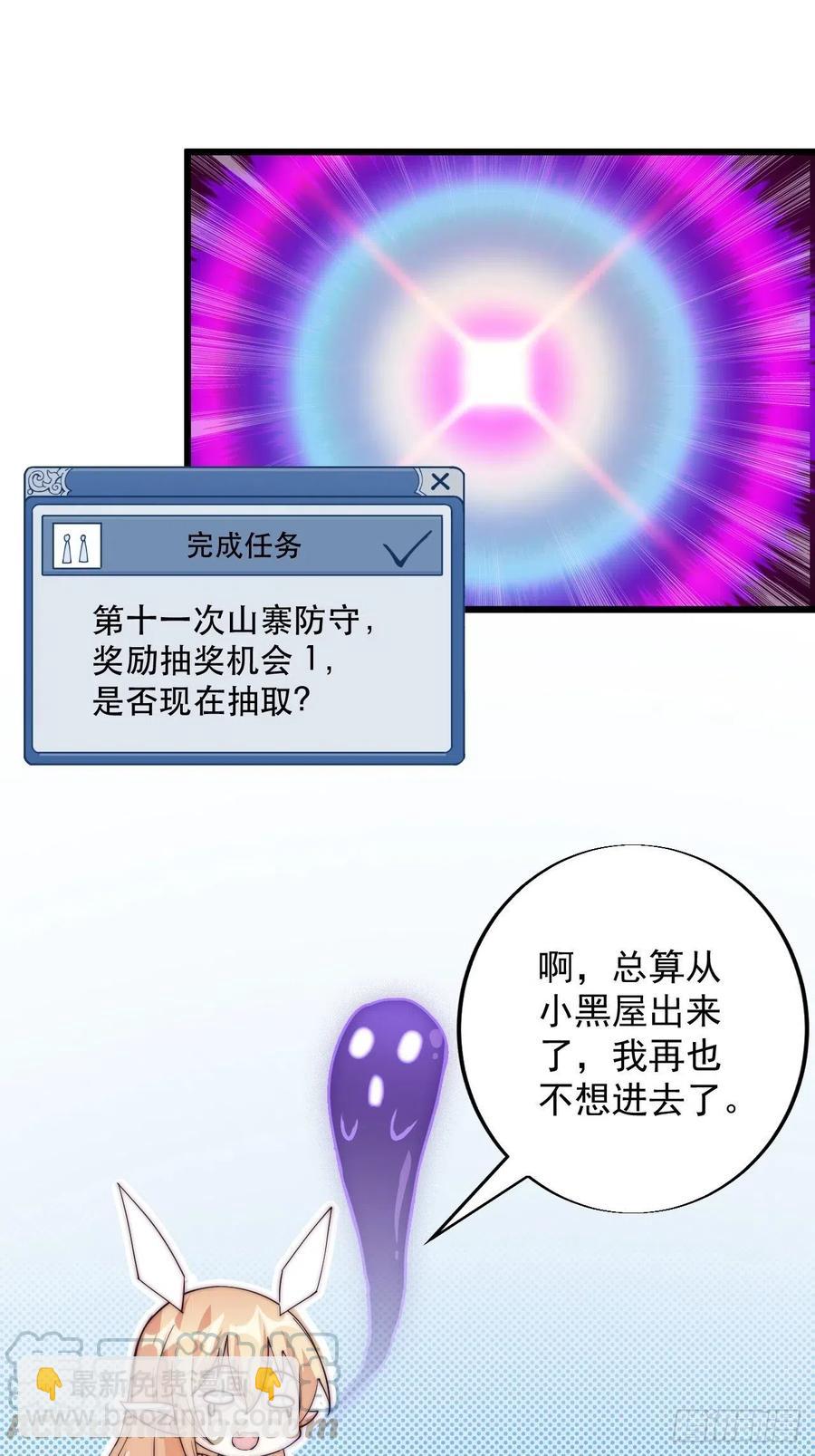 第十一话：名将陨落40