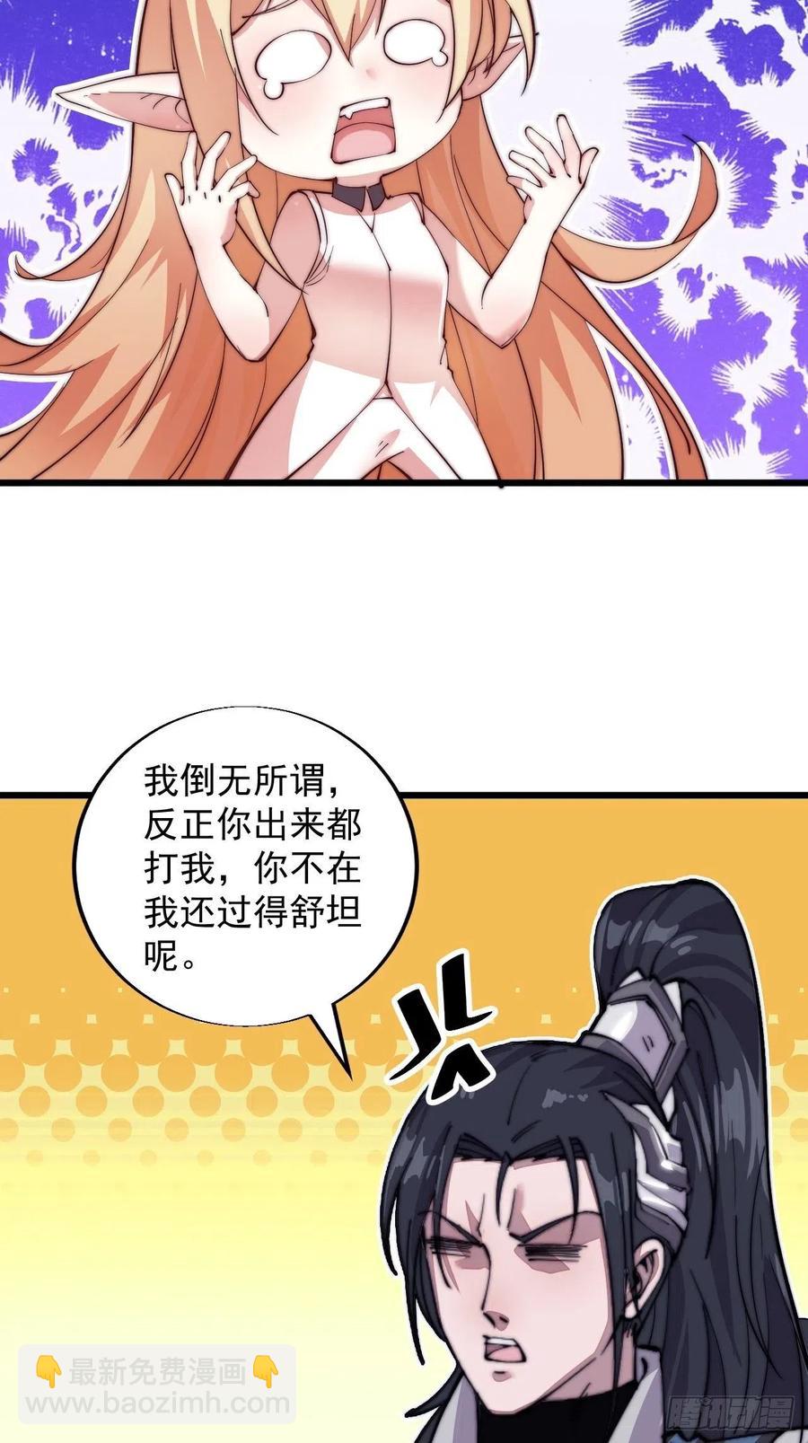 第十一话：名将陨落42