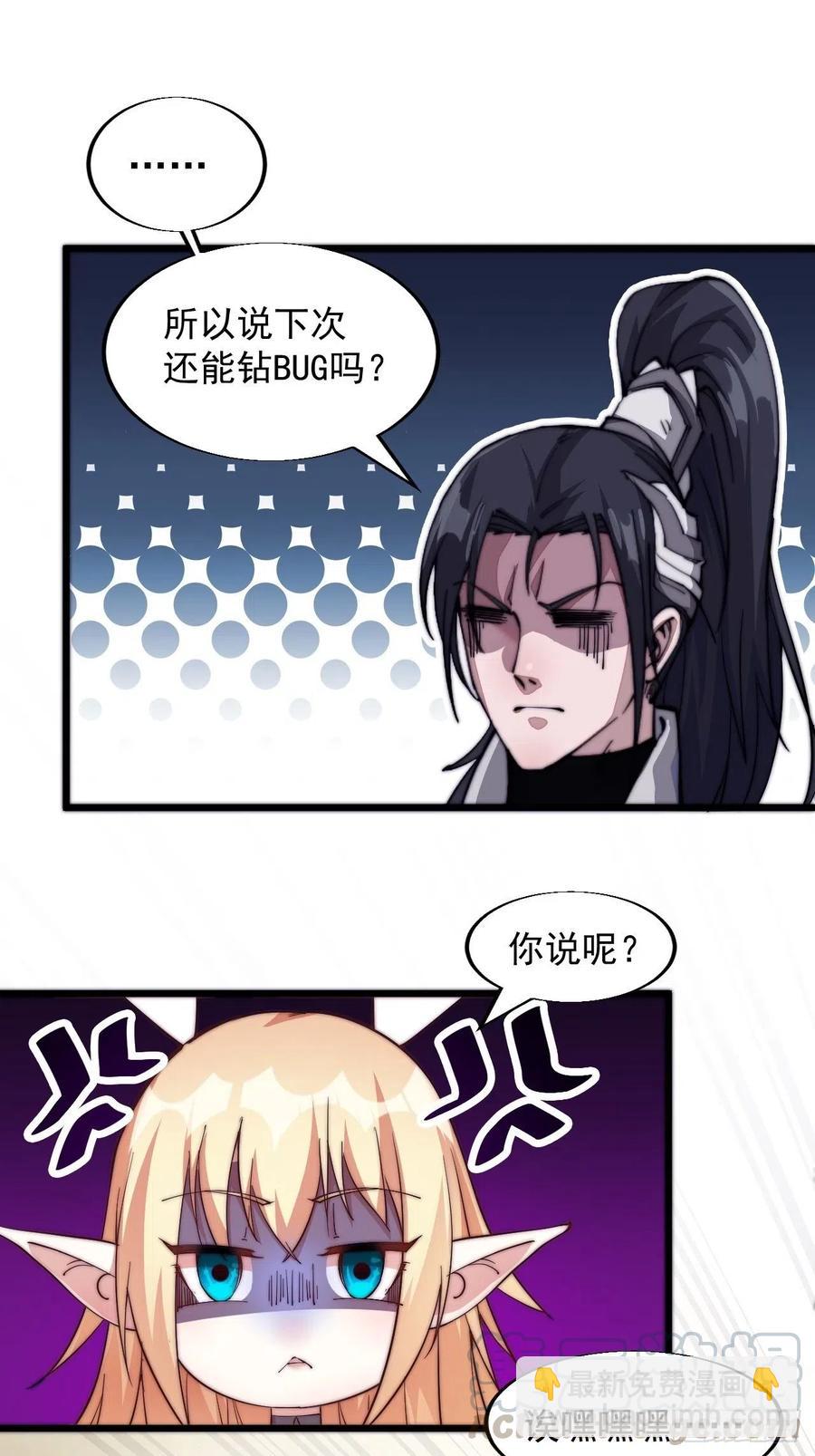 第十一话：名将陨落44