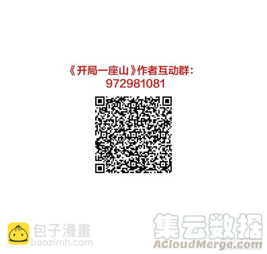 第十一话：名将陨落52