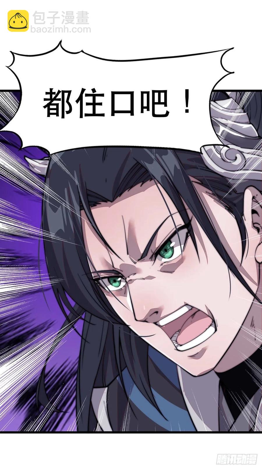 第十二话：我有神法，能请天雷！26