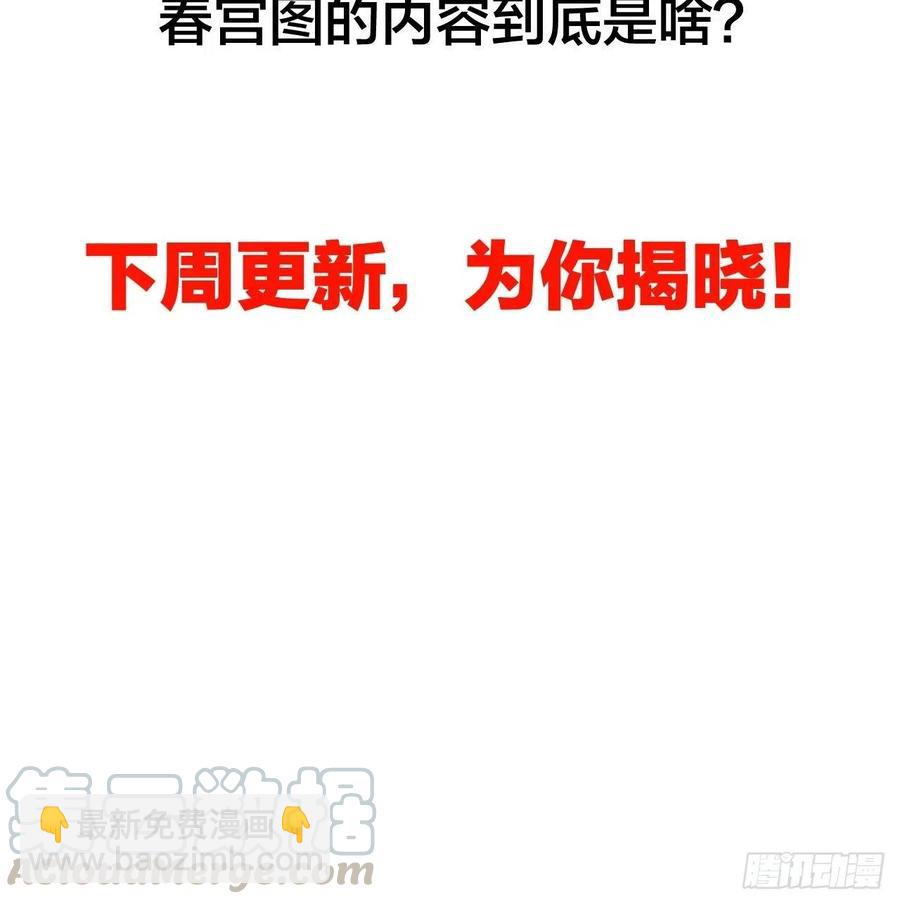 第十二话：我有神法，能请天雷！39