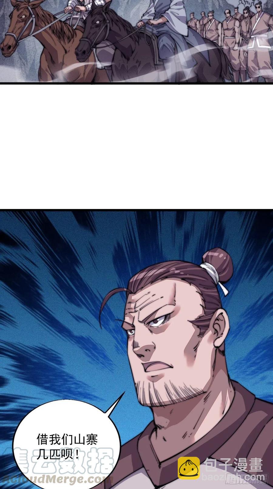 第十二话：我有神法，能请天雷！6