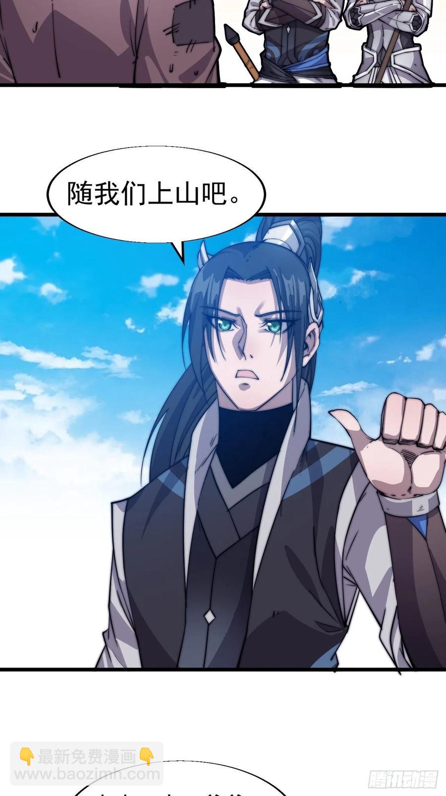 第十四话：活神仙22