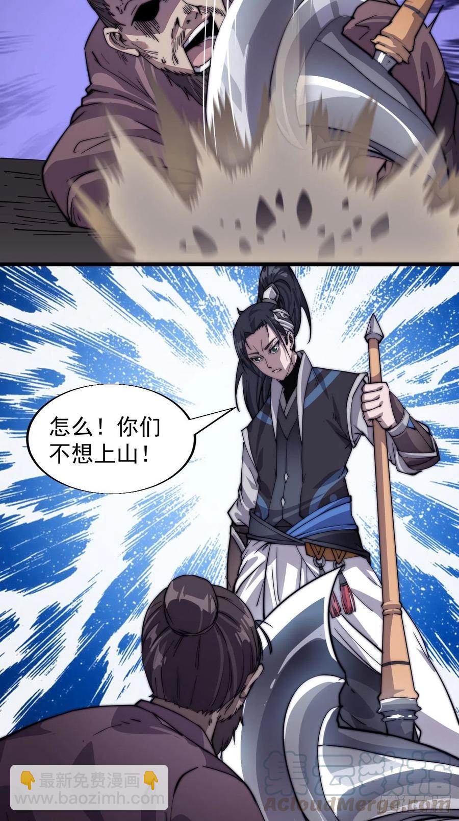 第十四话：活神仙24