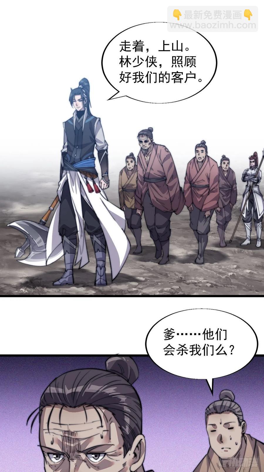 第十四话：活神仙26