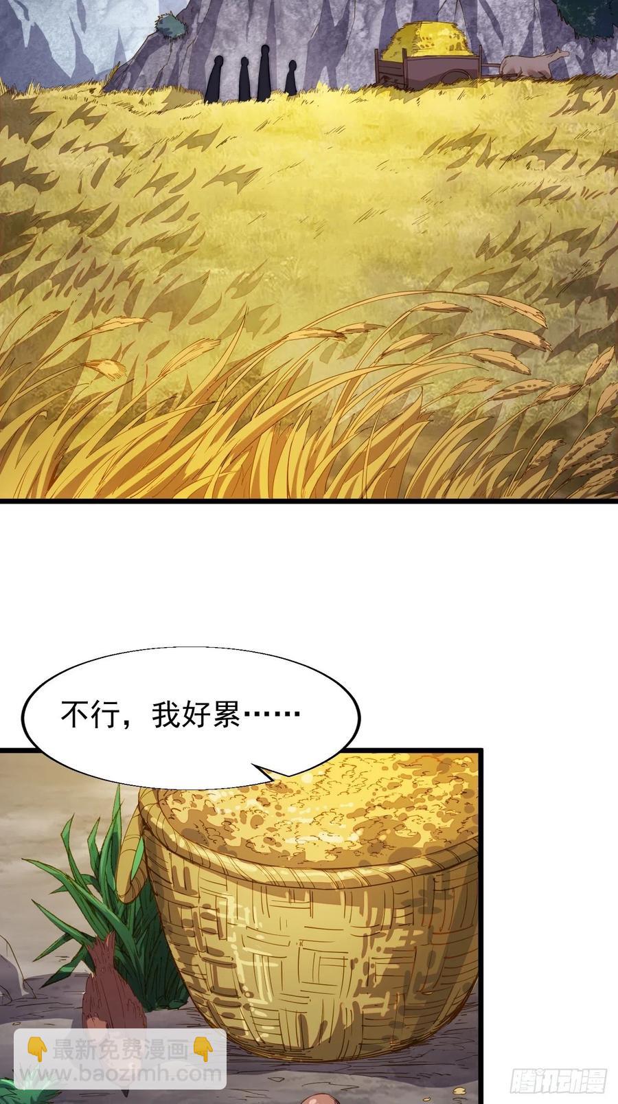 第十四话：活神仙3