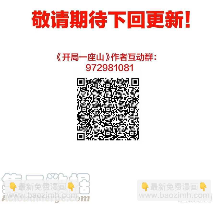 第十四话：活神仙48