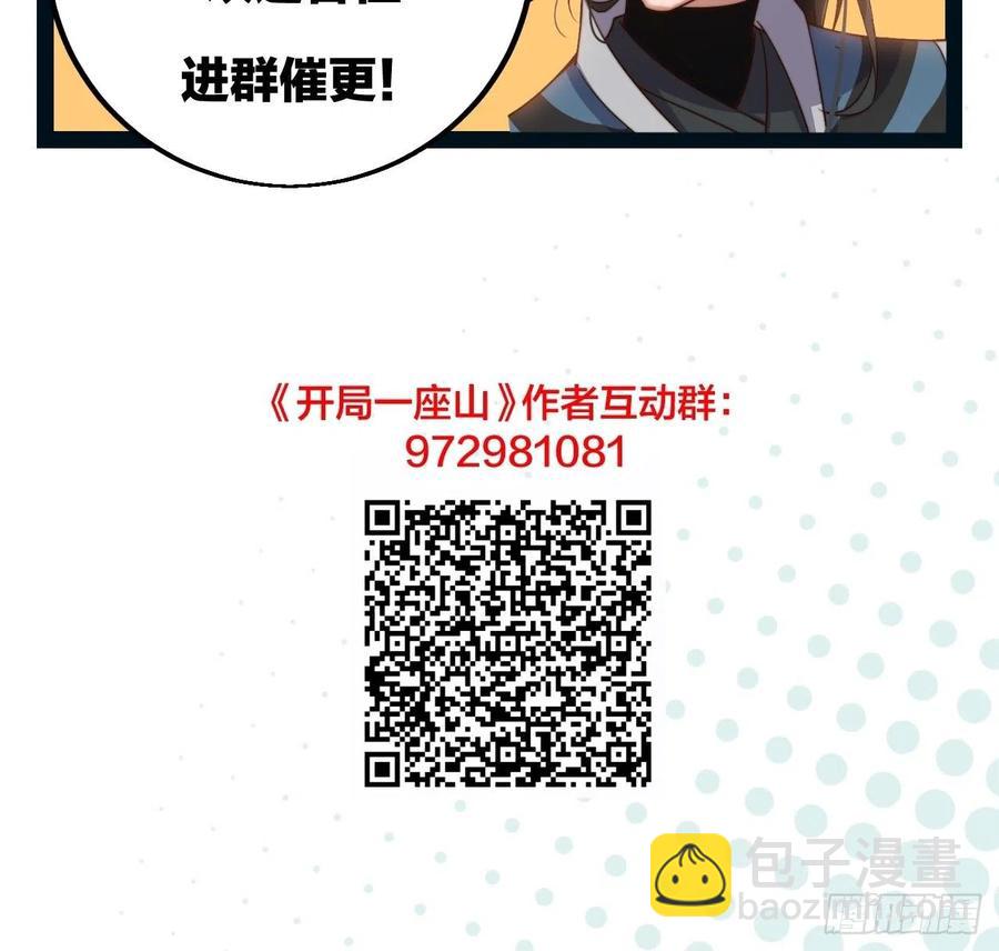 第十四话：活神仙54
