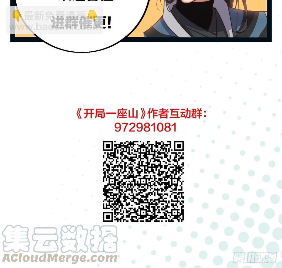 第十六话：马是用来抽的_39