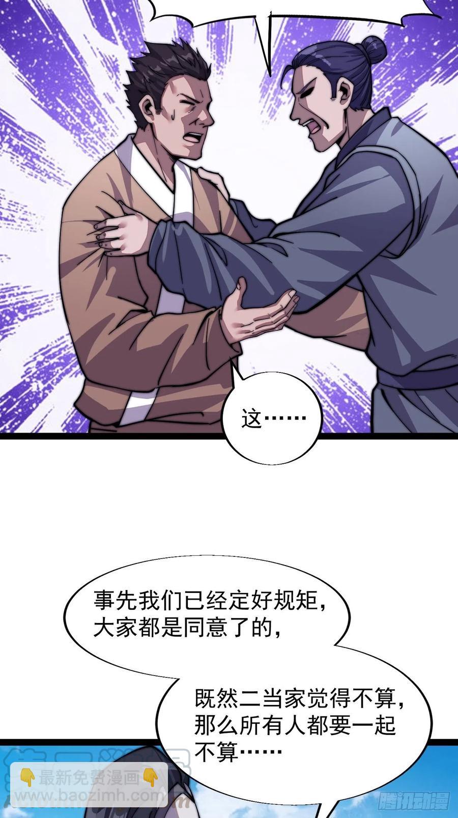 第十七话：暴富之路12