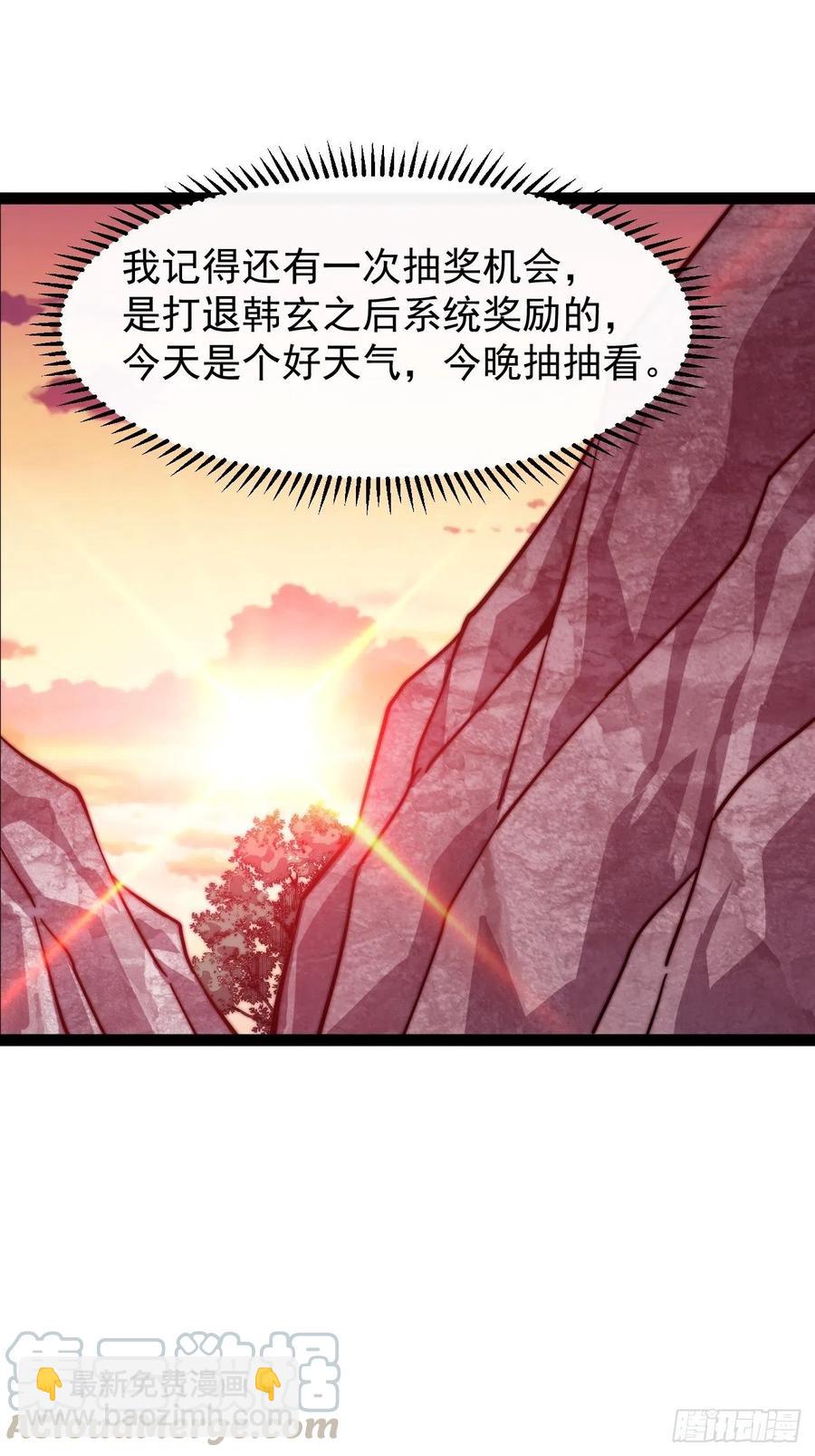 第十七话：暴富之路20