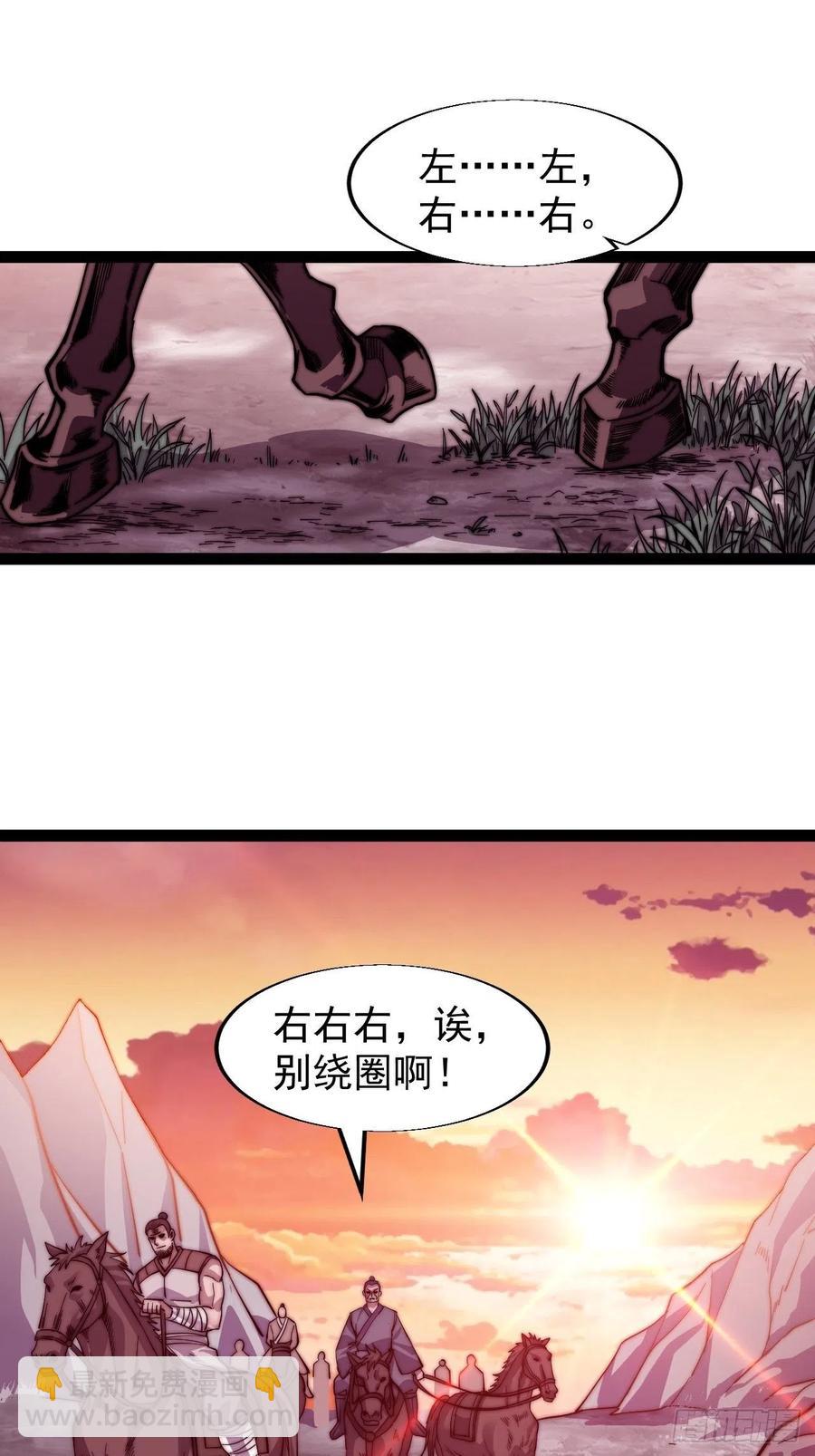 第十七话：暴富之路21