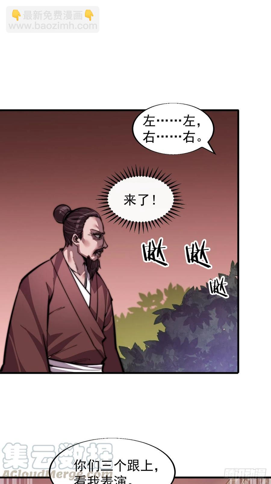 第十七话：暴富之路28