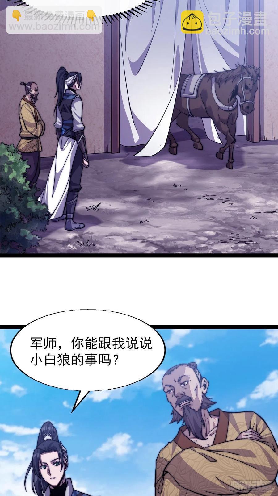 第十七话：暴富之路3