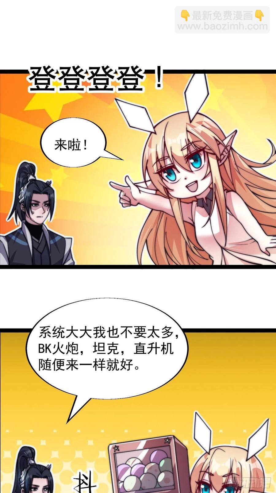第十七话：暴富之路39