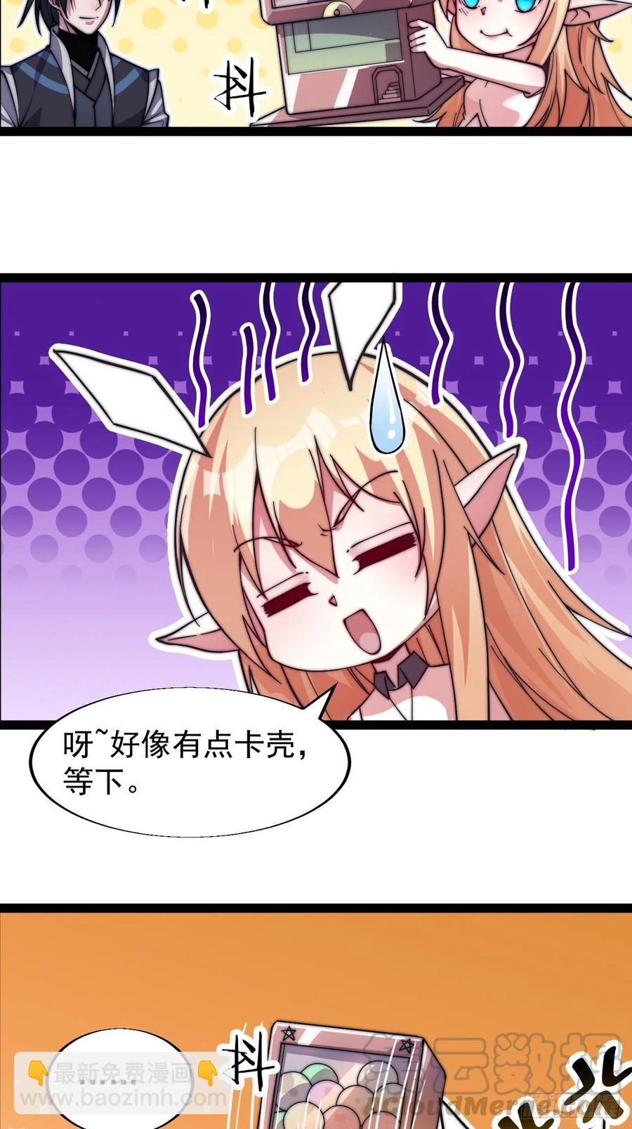 第十七话：暴富之路40
