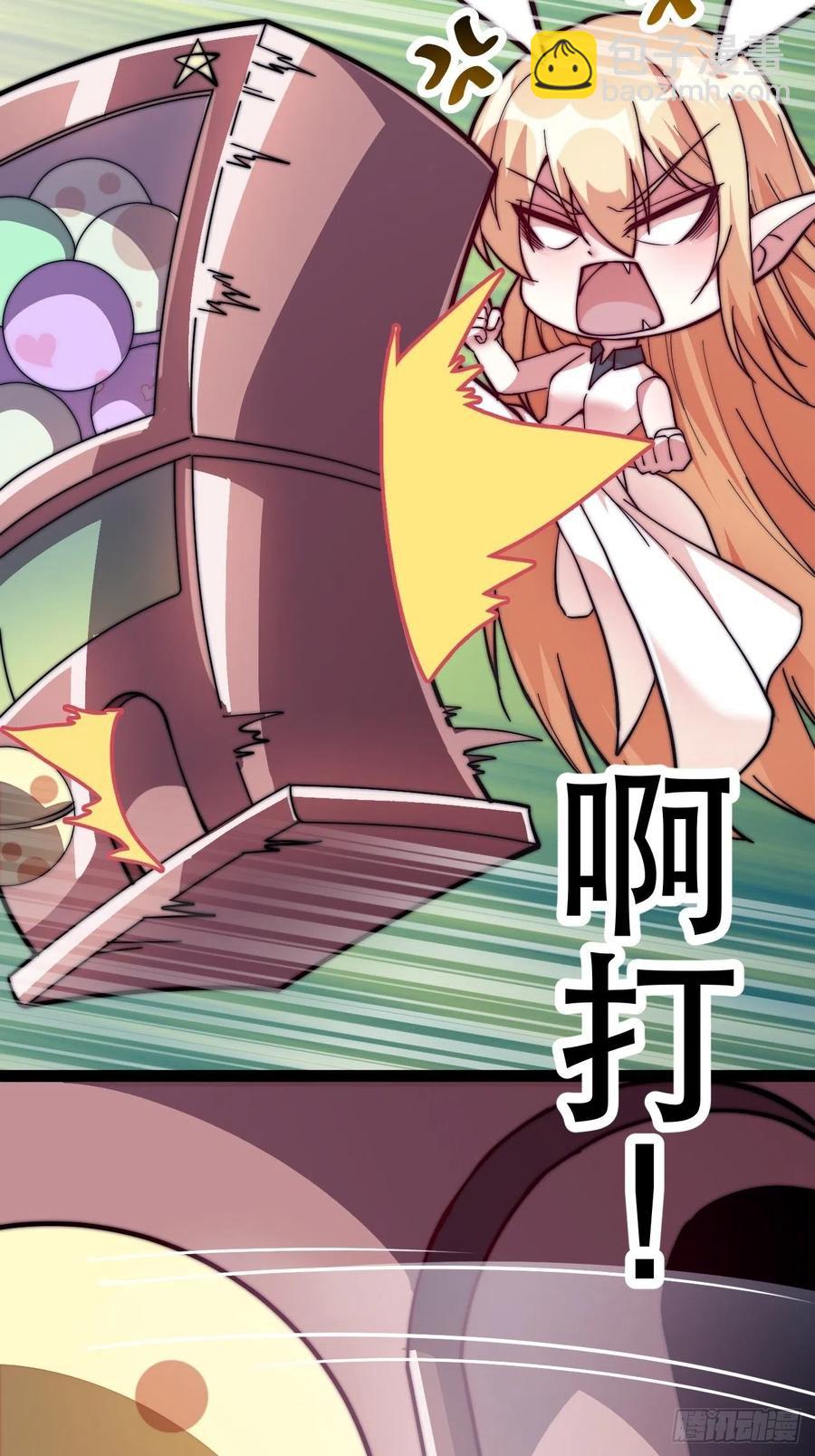 第十七话：暴富之路42