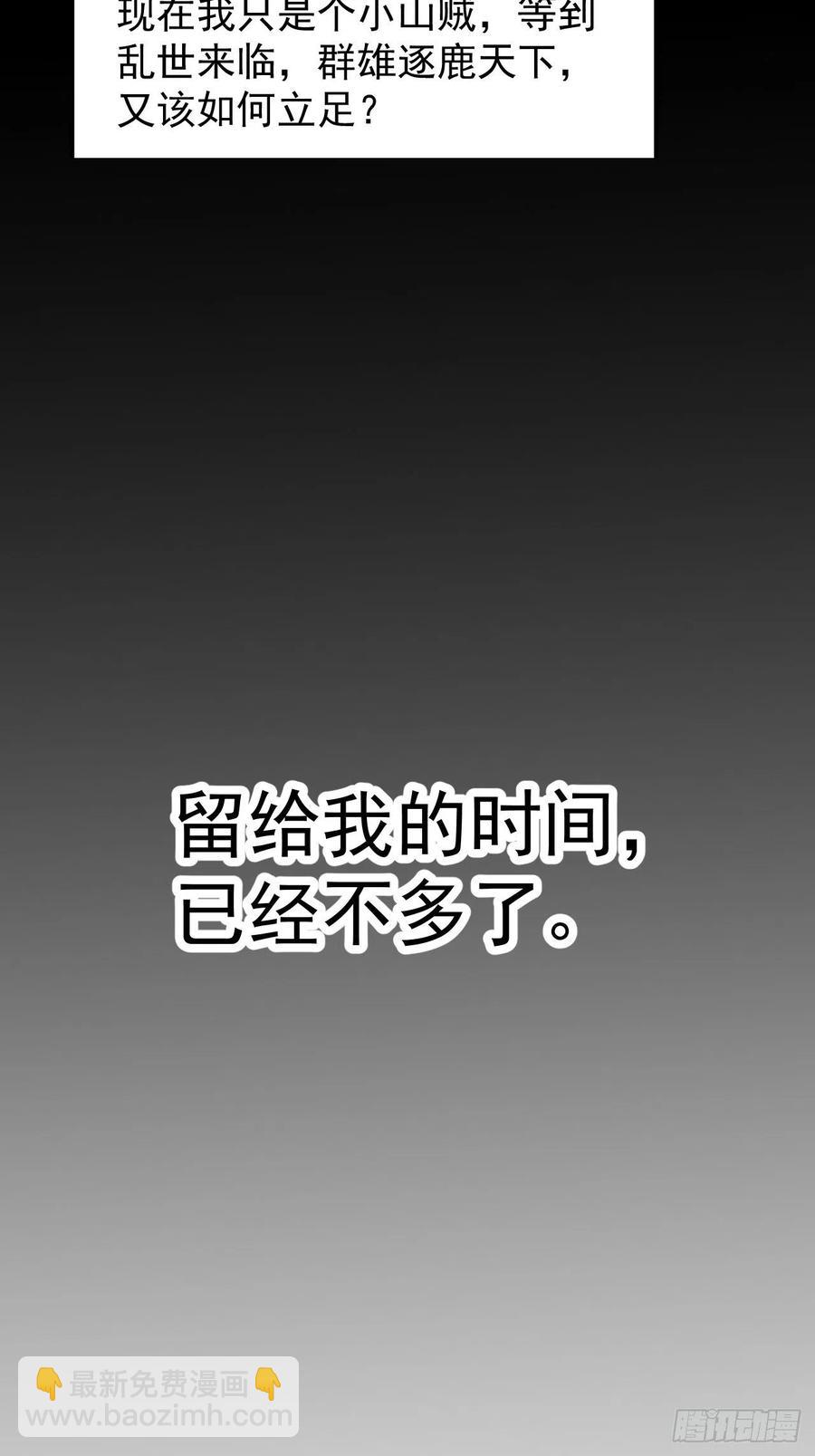 第十七话：暴富之路47