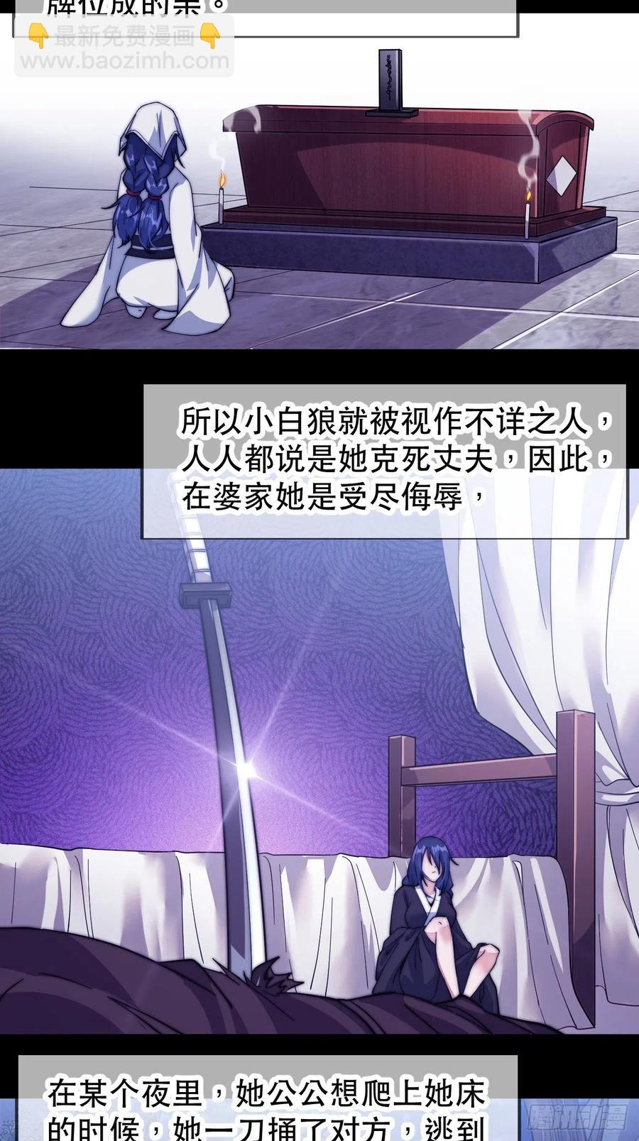 第十七话：暴富之路5