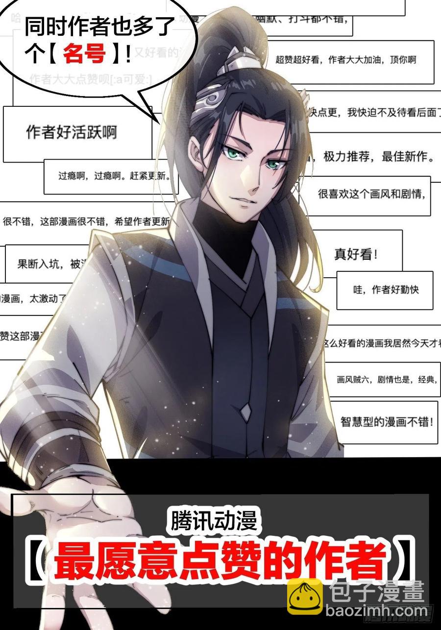 第十七话：暴富之路54