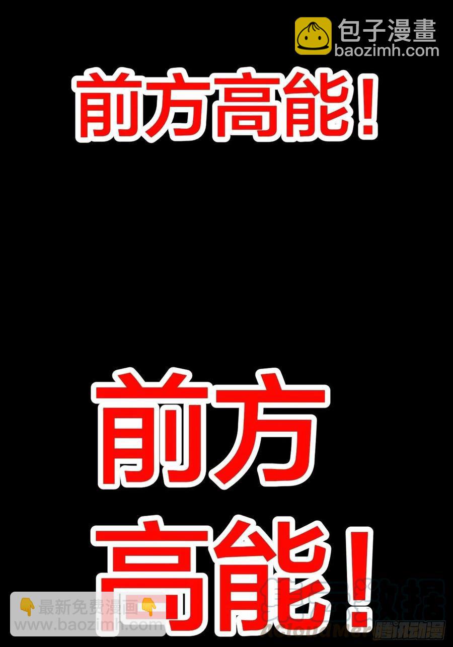 第十七话：暴富之路56