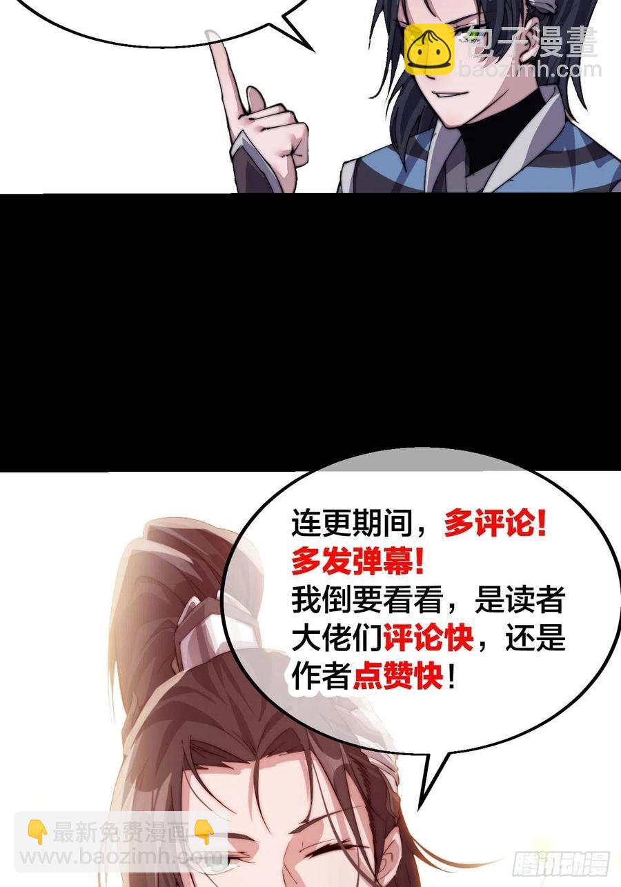 第十七话：暴富之路58