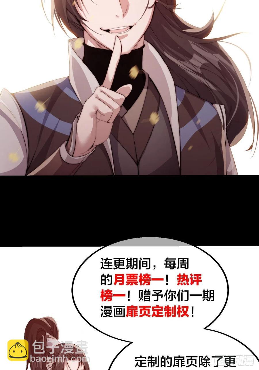第十七话：暴富之路59