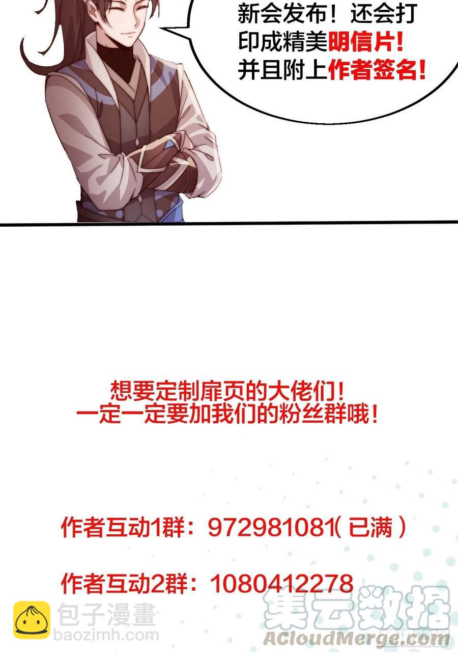 第十七话：暴富之路60