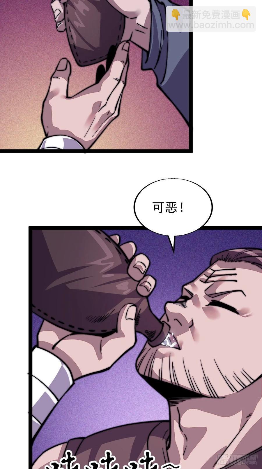 第十八话：观山建寨30