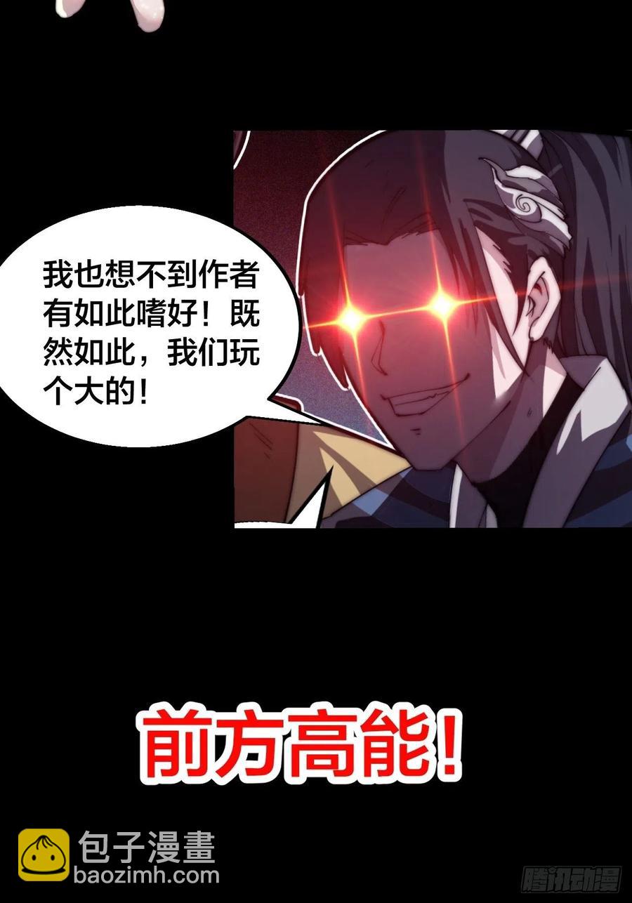 第十八话：观山建寨39